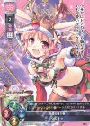 LO-2601 P クルチャ 