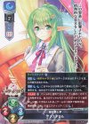 LO-4740-A P アナスチガル