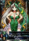  LO-0123 SR ミストルテイン 