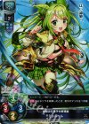 LO-0124 SR ミョルニル
