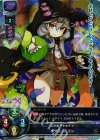  LO-0127 SR ネクロノミコン 