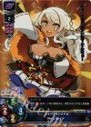  LO-0128 SR サジタリア 