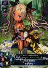 LO-0130 SR 雷斧ペルーン