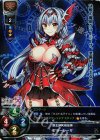  LO-0132 SR グラーシーザ 