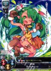  LO-0133 C ワイルドエッジ 