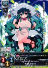 LO-0135 U ヘカトンケイル 