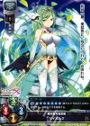 LO-0140 C ゲイボルグ