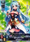  LO-0143 R カラドボルグ 