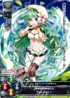  LO-0145 C ロジーリリィ 