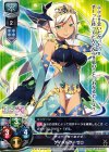  LO-0146 R ゲイボルグ=ゼロ 
