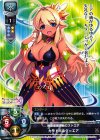  LO-0148 R カラドボルグ=エア 