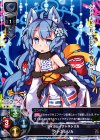 LO-0152 R クトネシリカ