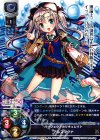  LO-0160 U アルスマグナ 
