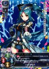  LO-0163 R ロンギヌス 