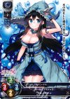  LO-0164 U マビノギオン 