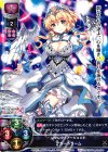  LO-0182 R アガートラーム 