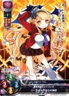 LO-0189 U バールのようなもの神殺