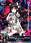  LO-0194 C ダインスレイフ 