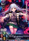  LO-0195 C シュムハザ 