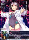  LO-0197 R オーガニクス 