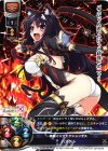 LO-0215 U バステト