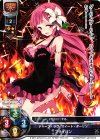 LO-0217 U フライパン