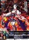 LO-0220 U 神剣アマノムラクモ
