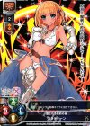  LO-0221 R ガラティーン 