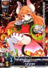 LO-0223 C セラエノ断章