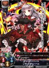  LO-0224 R レヴァンテイン=ヘル 