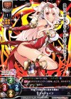 LO-0227 R セクメト=イヴ