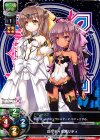  LO-0231 C 白リディ&黒リディ 