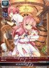  LO-0237 C 身代金誘拐事件ごっこ 