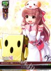  LO-0252 U ブキダスさん 