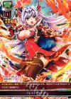 LO-0253 R ブレイズドライブ