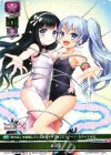  LO-0257 R 絆の証 