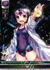  LO-0258 U ザ・実験 