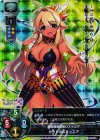 LO-0148K KR カラドボルグ=エア