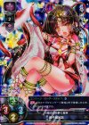 LO-0177K KR 丙子椒林剣