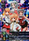 LO-0181K KR 勇者ルル+ノイズ+アマノハバキリ+ゲオルギウス