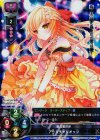 LO-0185K KR アークチャリオッツ