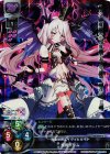 LO-0204K KR 魔剣グラム