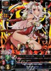 LO-0227K KR セクメト=イヴ