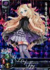LO-0198K KR ヴァルゴ