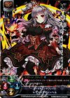 LO-0224K KR レヴァンテイン=ヘル