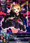 LO-0269 P ティナ