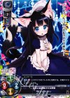 LO-0271 P マンイーター