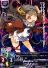 LO-0193-A P バールのようなもの(破損)