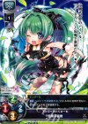  LO-0134-A P 風魔手裏剣(破損) 