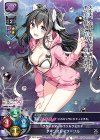 LO-0448 P ダインスレイフ＝ソル